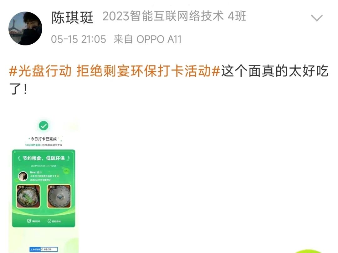 微信图片_20240522091555.jpg 微信图片_20240522091555.jpg