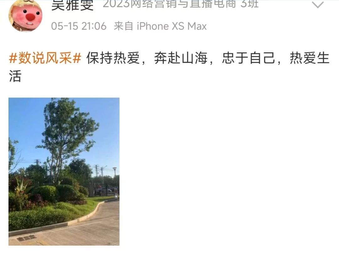 微信图片_20240522091619.jpg 微信图片_20240522091619.jpg