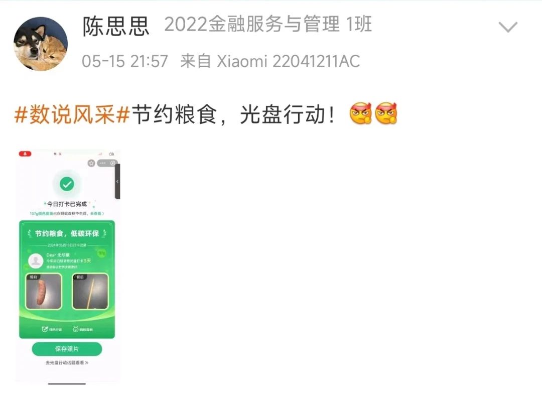 微信图片_20240522091603.jpg 微信图片_20240522091603.jpg