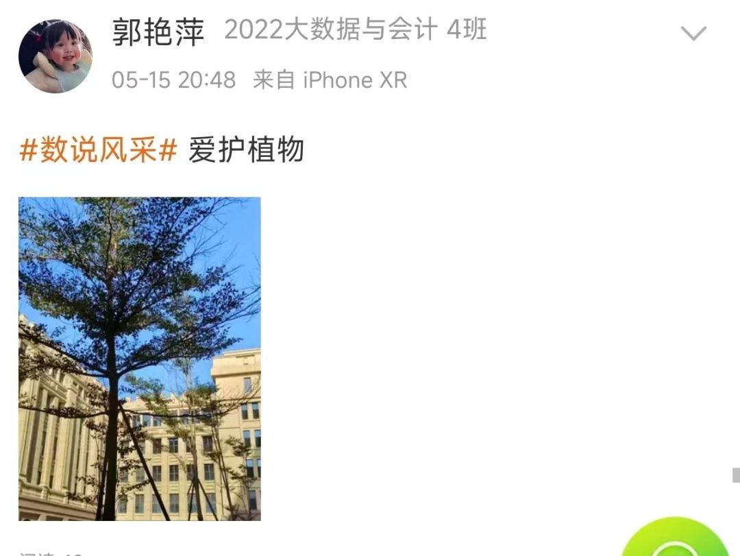 微信图片_20240522091614.jpg 微信图片_20240522091614.jpg